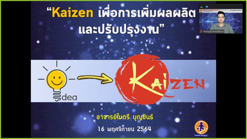 kaizen