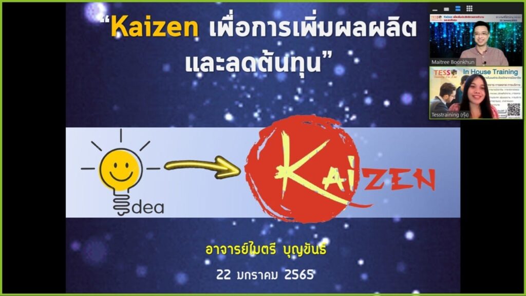 kaizen